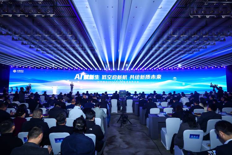 2024中国生态环境产业发展大会在深举行 助推生态环境产业强链补链延链