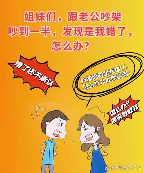 同一个村的,怎么这样?!气得夫妻俩想争口气
