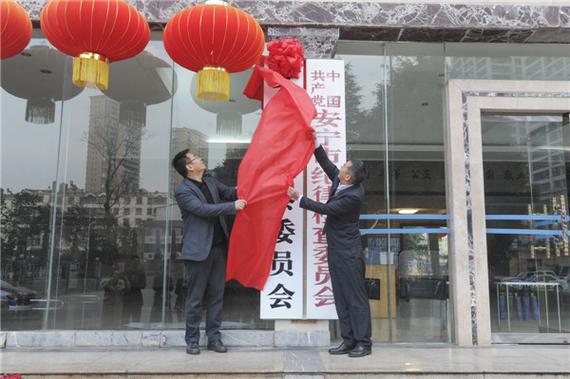 云南安宁市纪委监委驻市委办纪检监察组原组长王文被开除党籍、取消退休待遇