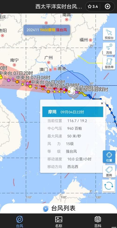 受台风“摩羯”影响 9月5日-7日海南进出岛旅客列车全部停运
