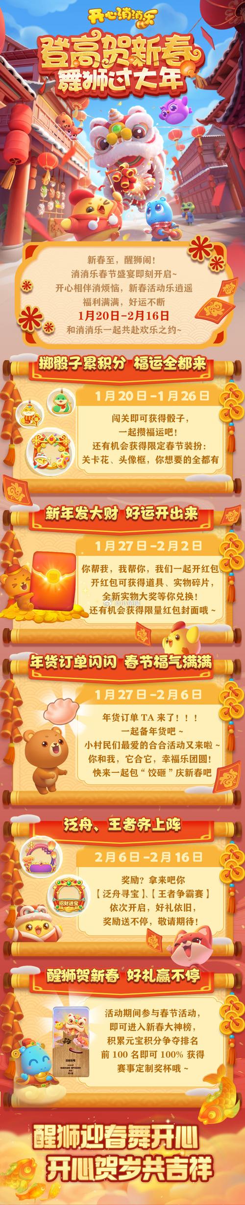 又发新红包啦!探索春日美好 尽在中国天气小程序