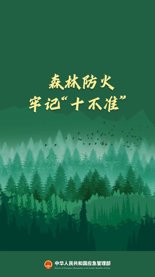 广东省连南瑶族自治县发布森林火险黄色预警_2