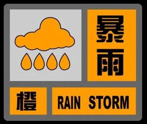 江西省寻乌县发布雷电橙色预警