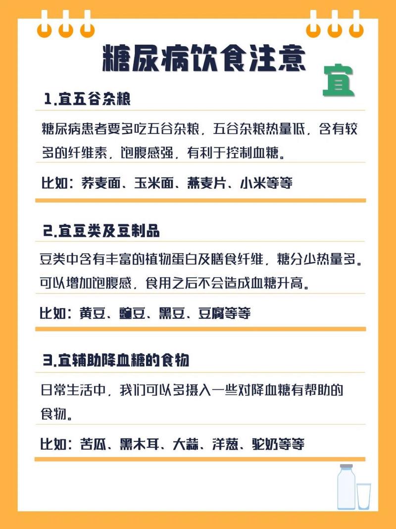 不是肉和糖,你每天必吃的这种食物,才是糖尿病“元凶”,很多人忽略了