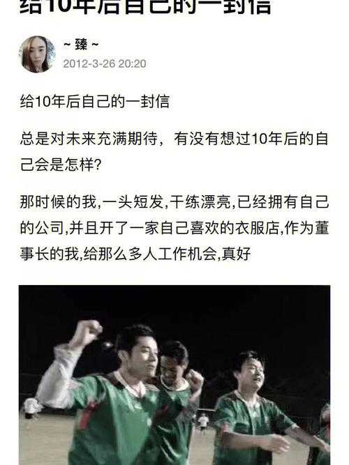 患癌名帅泪洒赛场:我实现了毕生的梦想