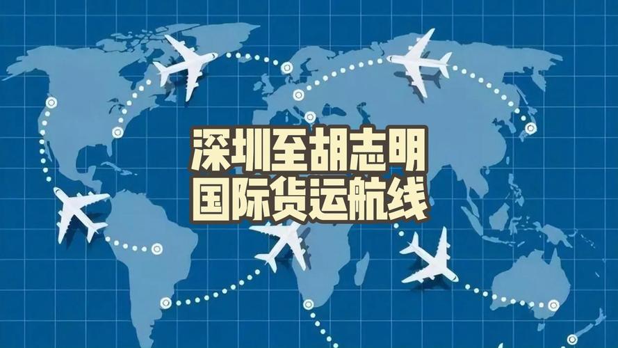 南货航新开深圳-安克雷奇-芝加哥货运航线