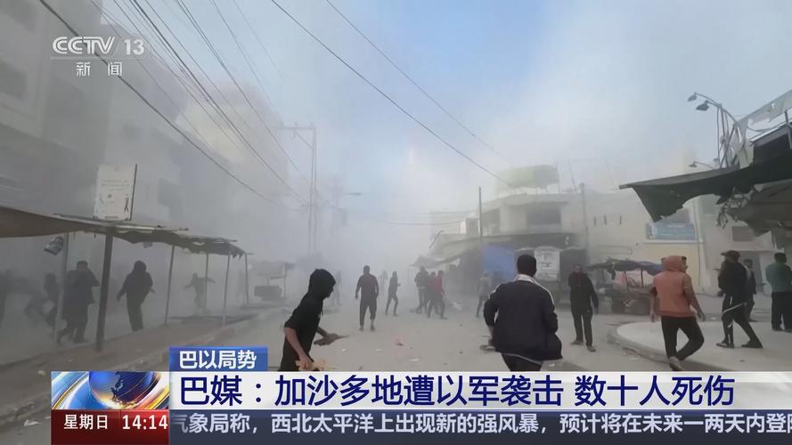 加沙城救援物资领取点遭袭事件已致115人死亡 多国谴责