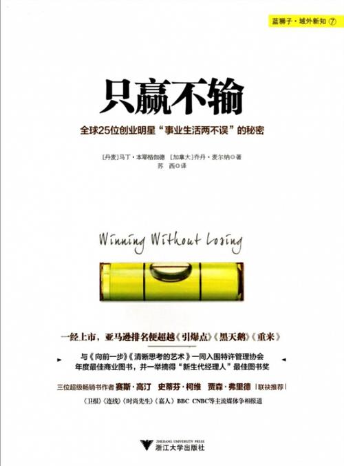 赢了阻击 输了第一 法国陷入“前所未有的不确定”