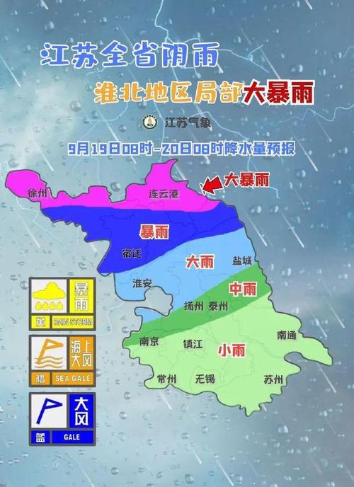 辽宁省凤城市发布雷雨大风蓝色预警