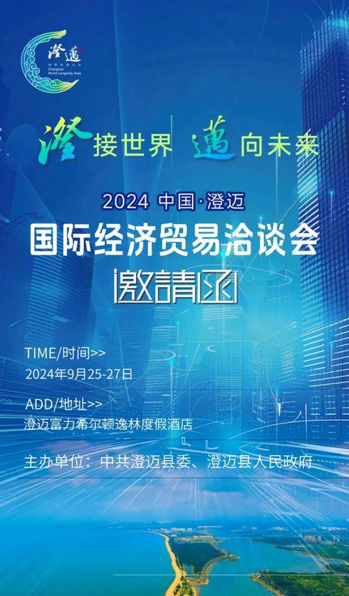 与世界分享发展机遇 我国外贸发展“更大、更优、更强”
