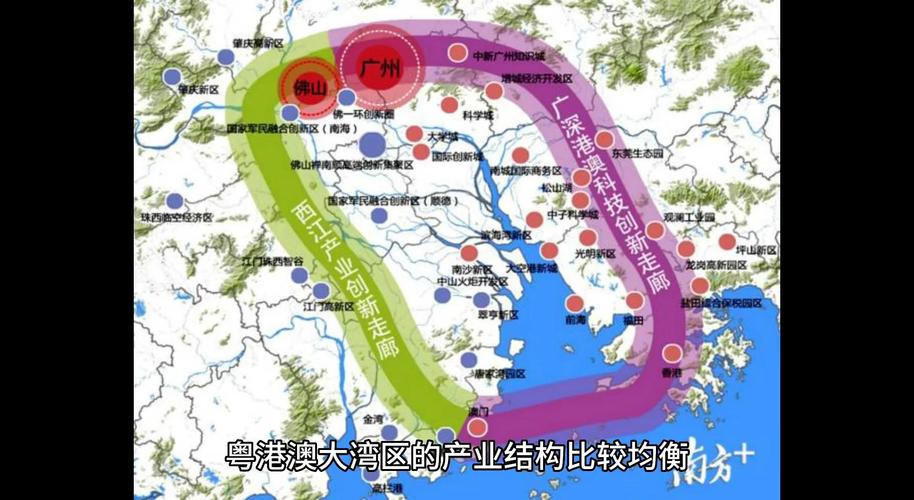 共享机遇,同绘蓝图——广东推进粤港澳大湾区高质量建设综述