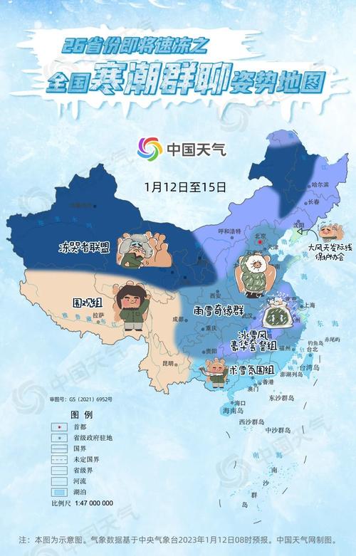 四川省阿坝藏族羌族自治州发布暴雪蓝色预警