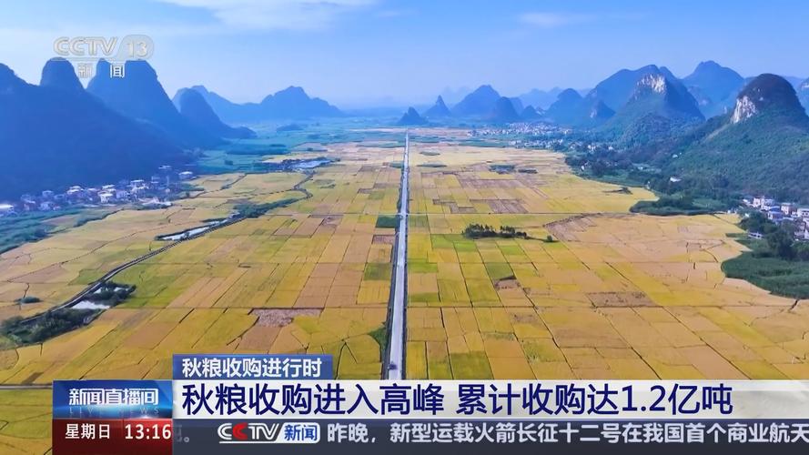 2740.94万亩!甘肃省秋粮收获工作全面完成