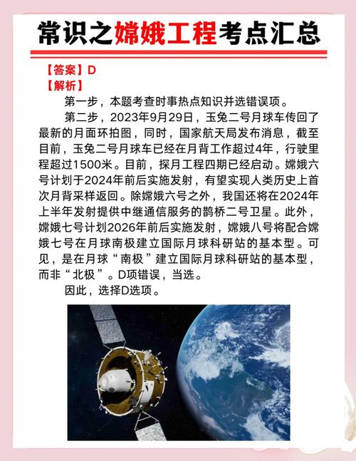 探月工程稳步推进 “中国星光”精彩可期