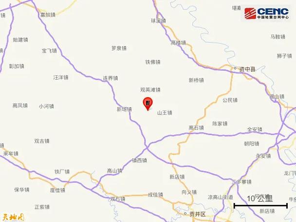四川内江4.4级地震:暂无人员伤亡和房屋损毁等报告