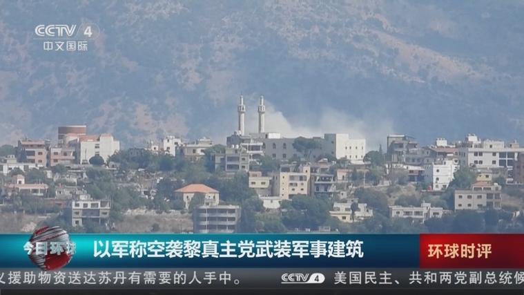 以军称空袭黎真主党武装设施