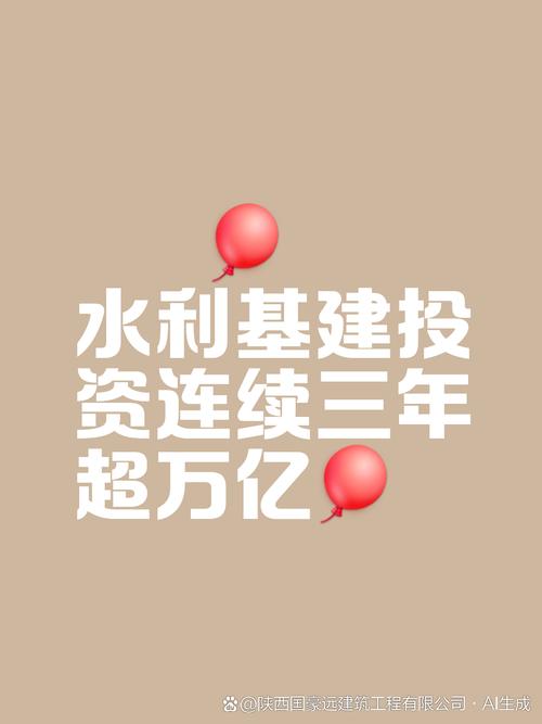 千亿资金推进农村供水工程建设 力争年底普及率达92%