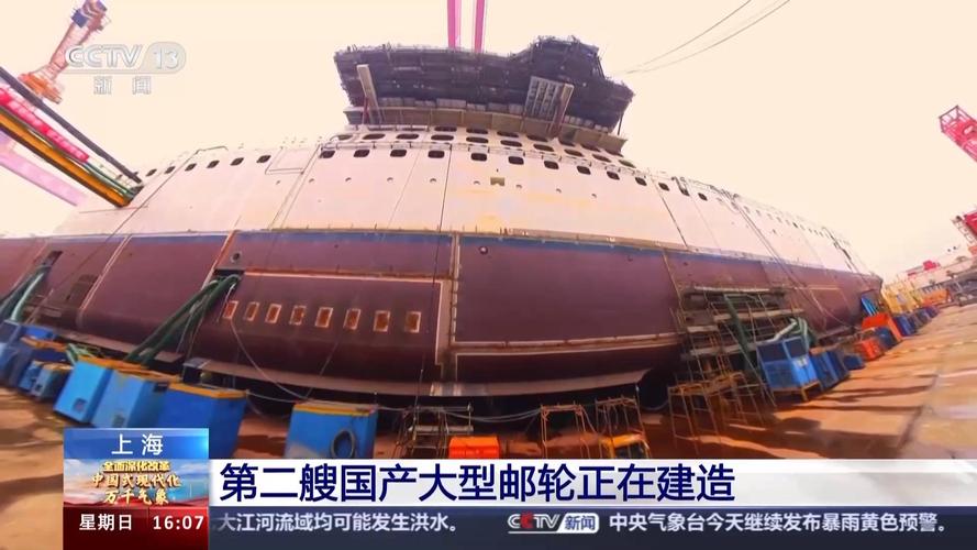 第二艘国产大型邮轮转入坞内搭载总装新阶段