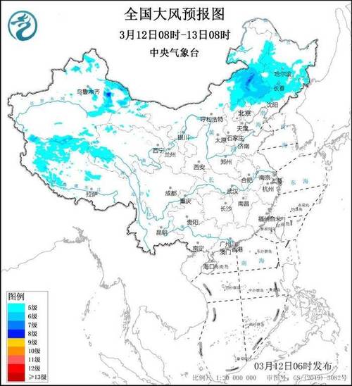 中央气象台发布大雾黄色预警:河北河南山东等地有大雾