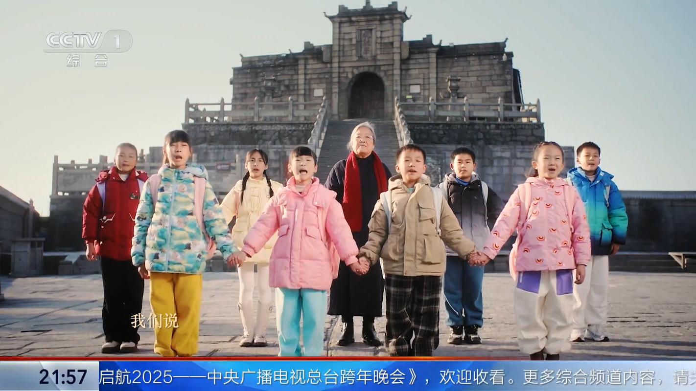将诗写进春晚舞台 一起来看“田野诗班”的春晚之行