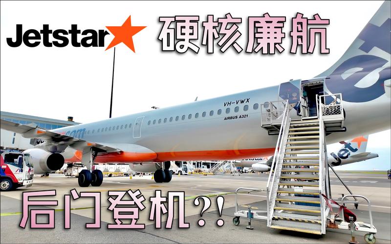 加拿大廉价航空公司山猫航空宣布结束运营