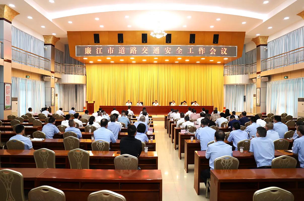 全省道路交通安全专项整治推进会召开