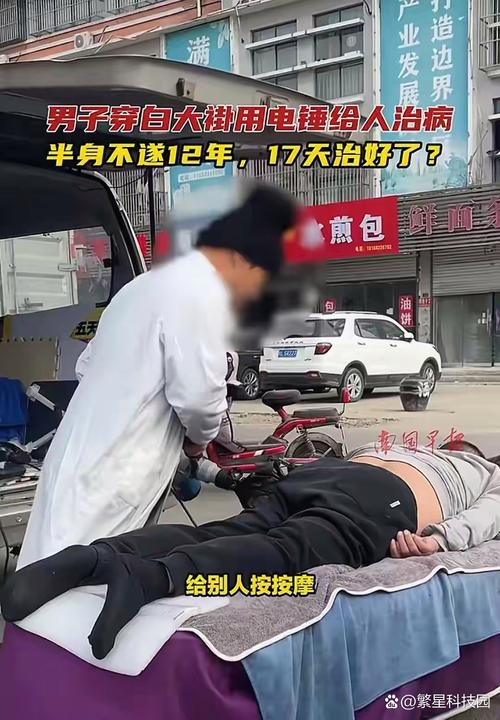 小伙痛得大喊大叫,医院保安一眼看穿!医生提醒→