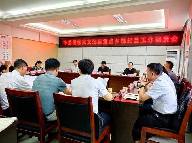 河北唐县“四统共治”加强信访法治化建设