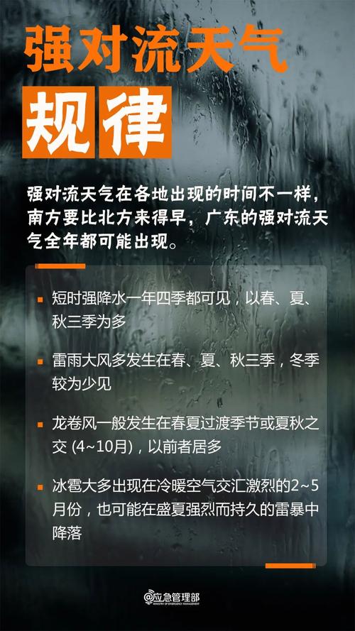 吉林省汪清县发布雷电黄色预警