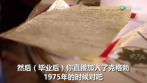 “上过热搜,力压普京”!高校教授“段子手式”简介更新了