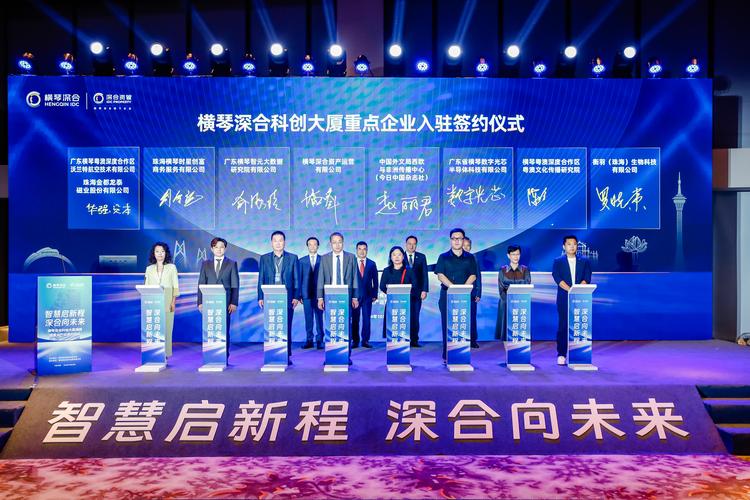 全国首个低空气象产业集群 深圳气象科技创新产业园区举行入园签约