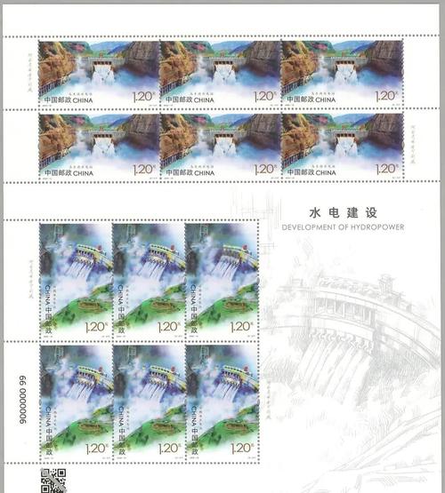 通讯|科特迪瓦邮票上的“中国工程”――苏布雷水电站助力区域经济发展