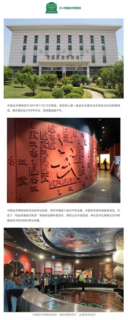 “文有上大 武有黄埔”主题展在上海大学启幕
