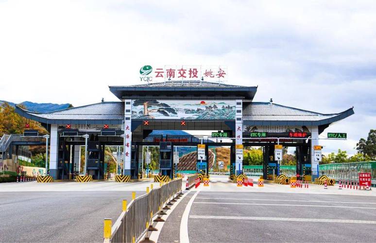 中缅边境云南保山实现县县通高速
