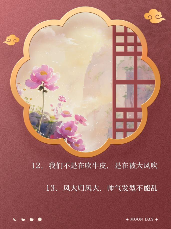 新春走基层丨一年有两百多天都在刮大风 他却说舍不得离开