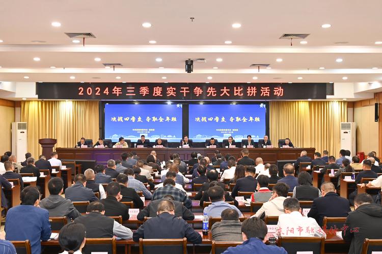 2024年“低碳中国行”暨气候行动周首站黑河站活动启动
