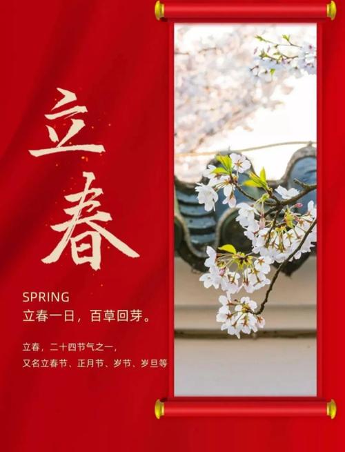 打春牛、听春、“咬春”……你的家乡如何过立春?