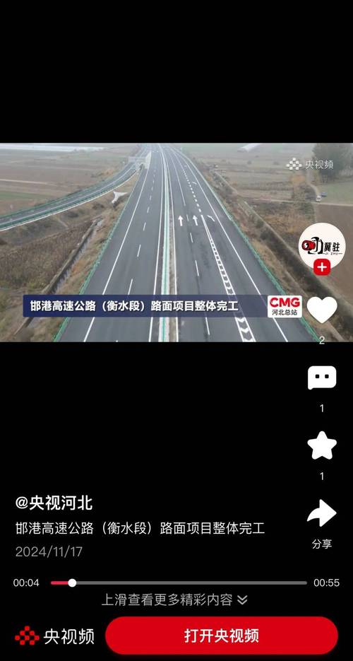 京津冀高速公路总里程超1.1万公里 密度达到全国平均水平的2.7倍