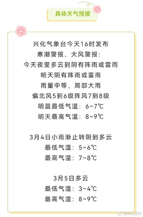 湖北省嘉鱼县发布强对流黄色预警_2