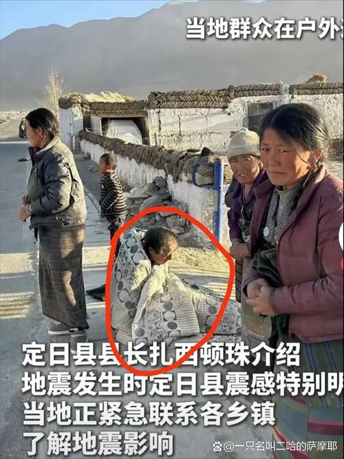突发!西藏接连地震