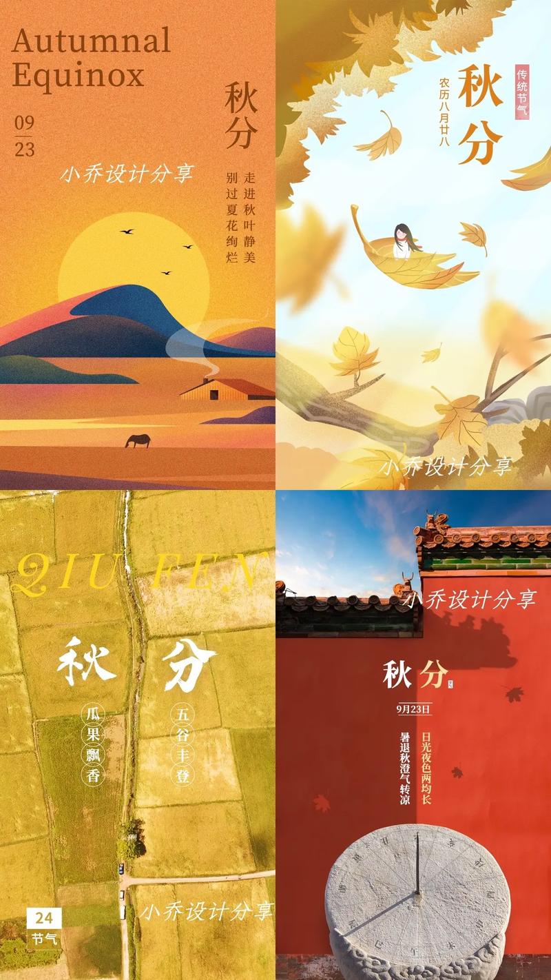 又到一年丰收时!秋分节气全国名优特产品名录发布 时令好物等你来尝
