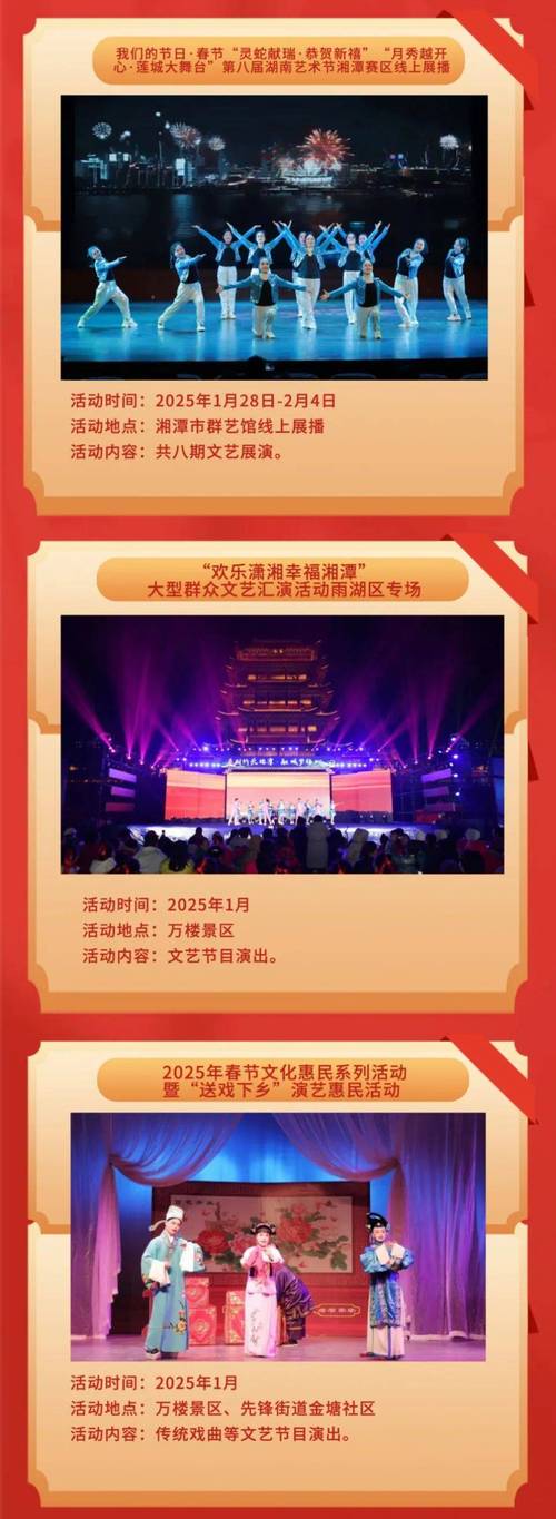 今年国庆假期 湘潭文旅接待量同比增长19.28%