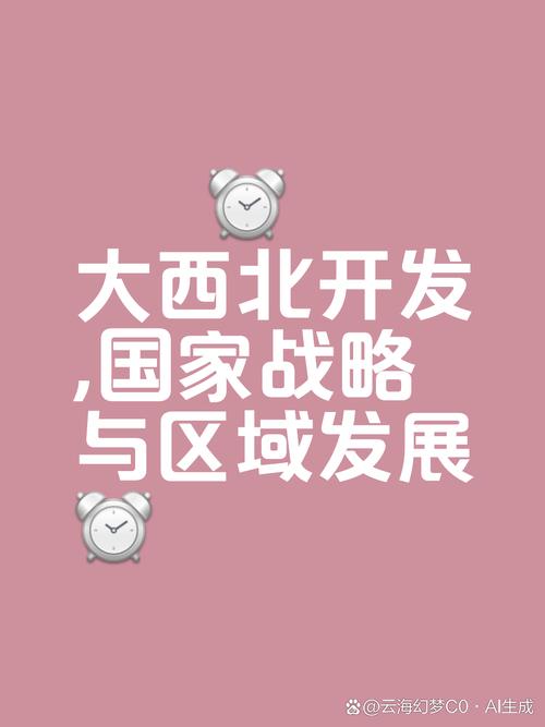 锚定现代化 改革再深化丨荒滩起新城——在西北首个国家级新区见证“改革之力”