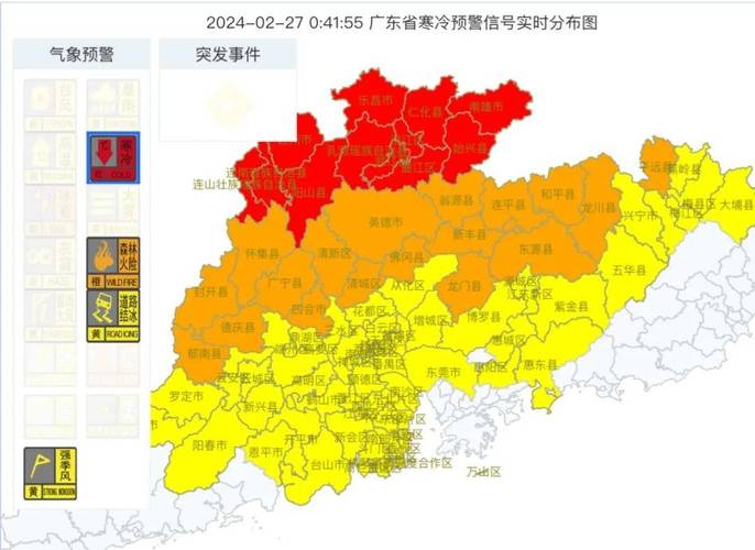 广东省惠州市发布大雾橙色预警_1