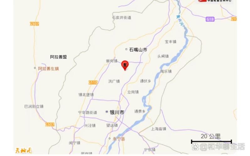 宁夏石嘴山市平罗县发生2.8级地震
