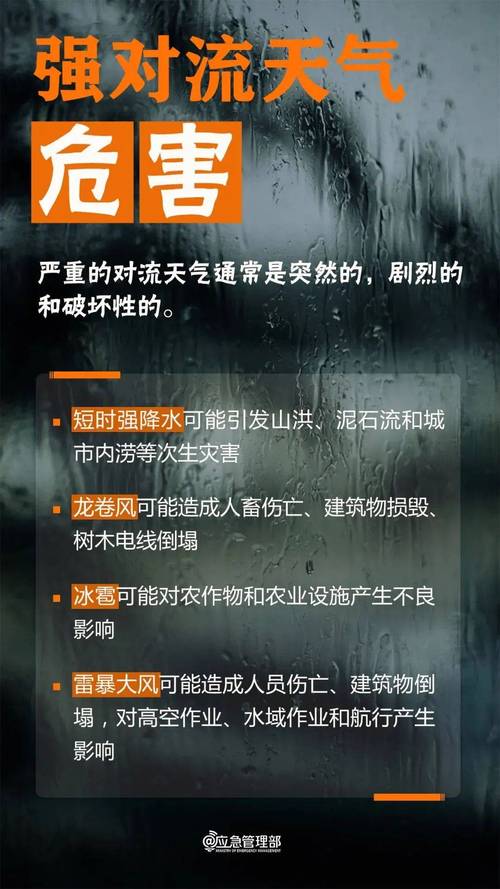 防雷避雨!河北大部雷阵雨频繁 石家庄保定等地局部今有大到暴雨