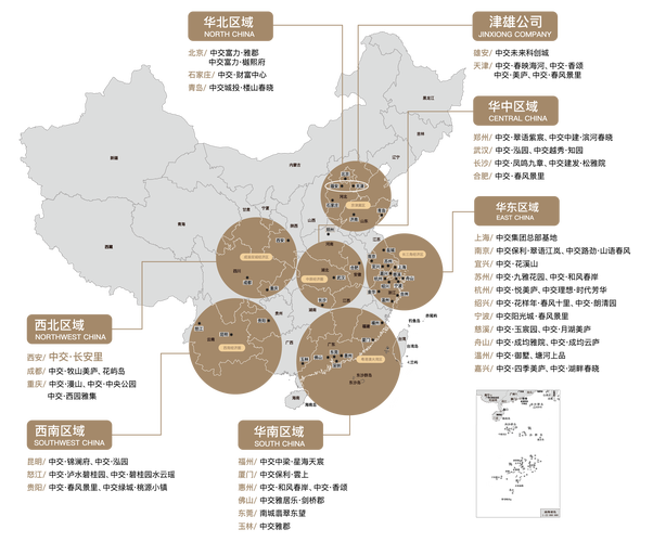 我国产业链供应链区域布局持续优化