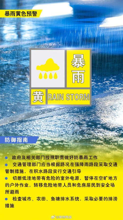 宁夏回族自治区泾源县发布暴雨黄色预警_1