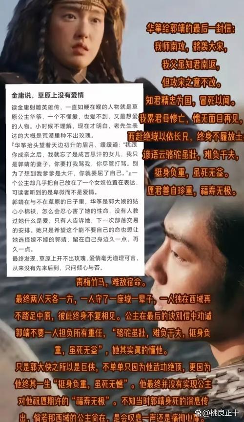 还原碰壁轨迹 对话精彩人生 长篇报告文学《碰壁人生照样精彩——对话杨德才》首发