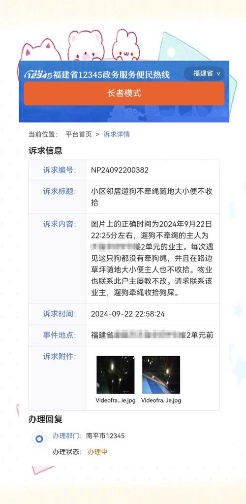 被投诉后,她说“我自己都没地方投诉呢”